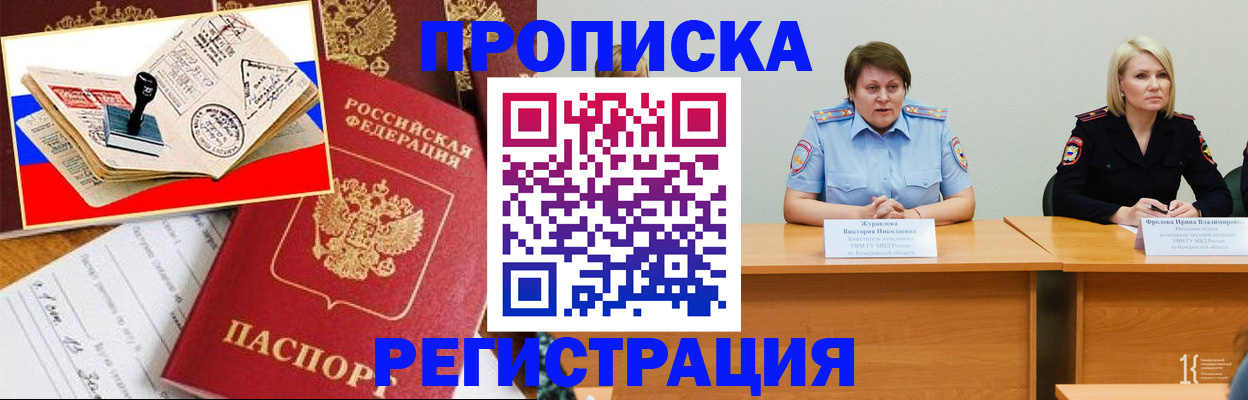 найти адрес прописки в Зарайске